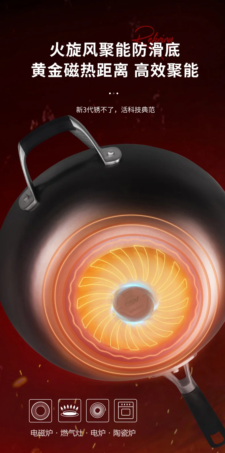 ASD, cast iron can not rust, uncoated wok, wear-resistant and scratch-resistant, universal for induction cooker with coal and gas, 32cm detail image 3