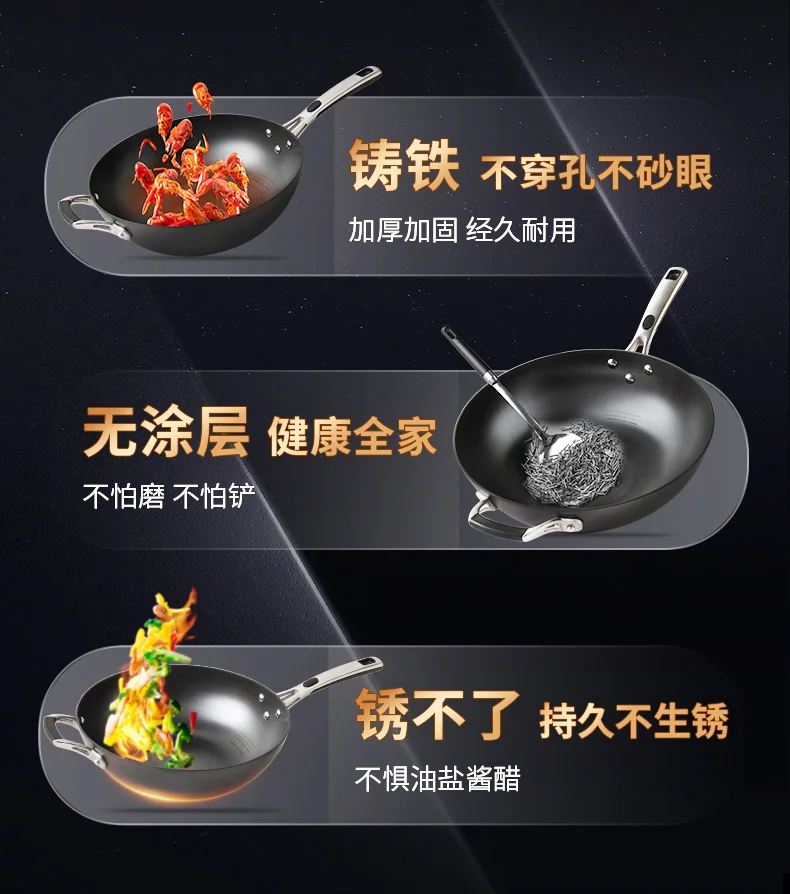 ASD, cast iron can not rust, uncoated wok, wear-resistant and scratch-resistant, universal for induction cooker with coal and gas, 32cm detail image 4