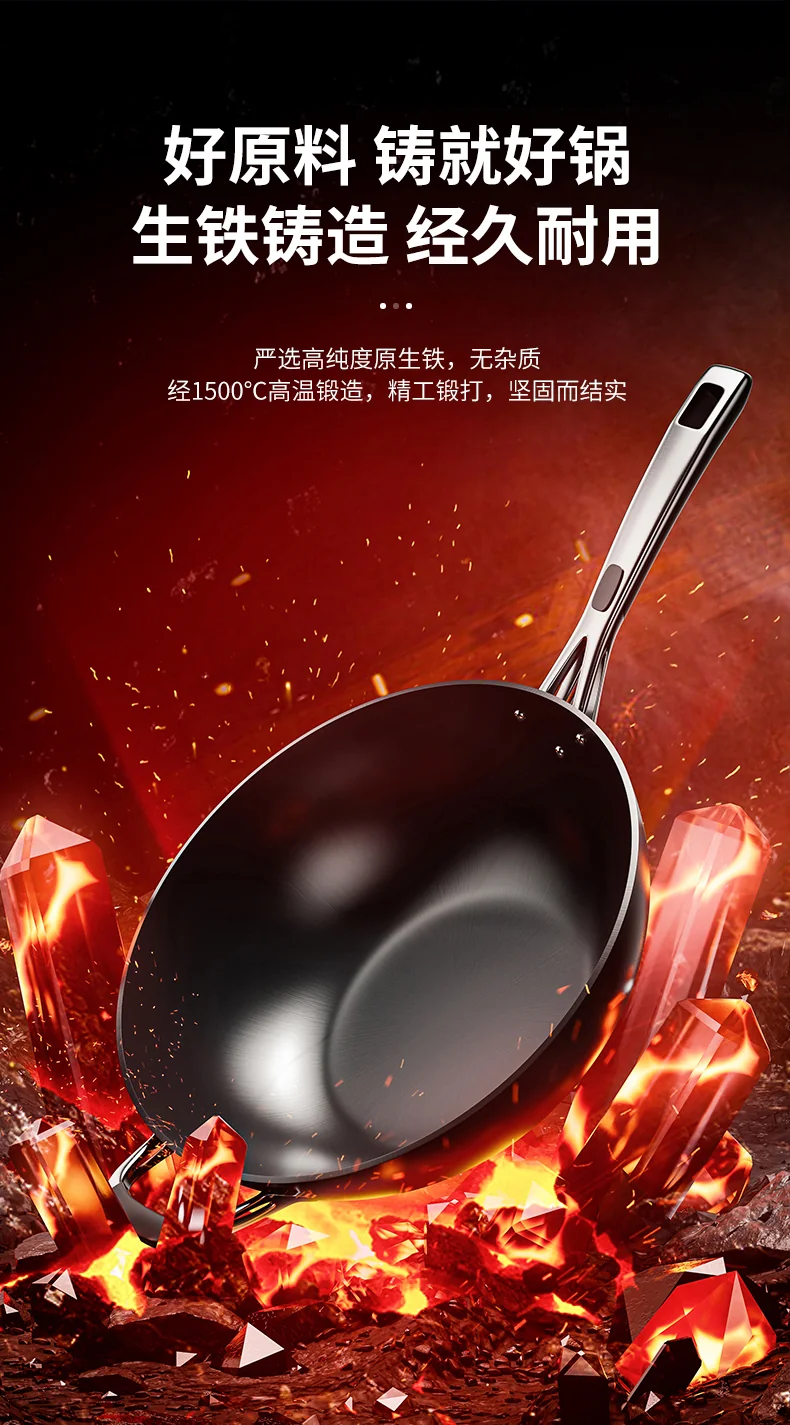 ASD, cast iron can not rust, uncoated wok, wear-resistant and scratch-resistant, universal for induction cooker with coal and gas, 32cm detail image 5