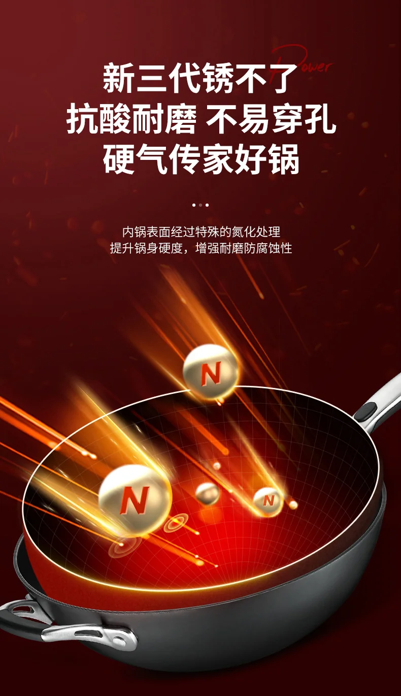 ASD, cast iron can not rust, uncoated wok, wear-resistant and scratch-resistant, universal for induction cooker with coal and gas, 32cm detail image 7