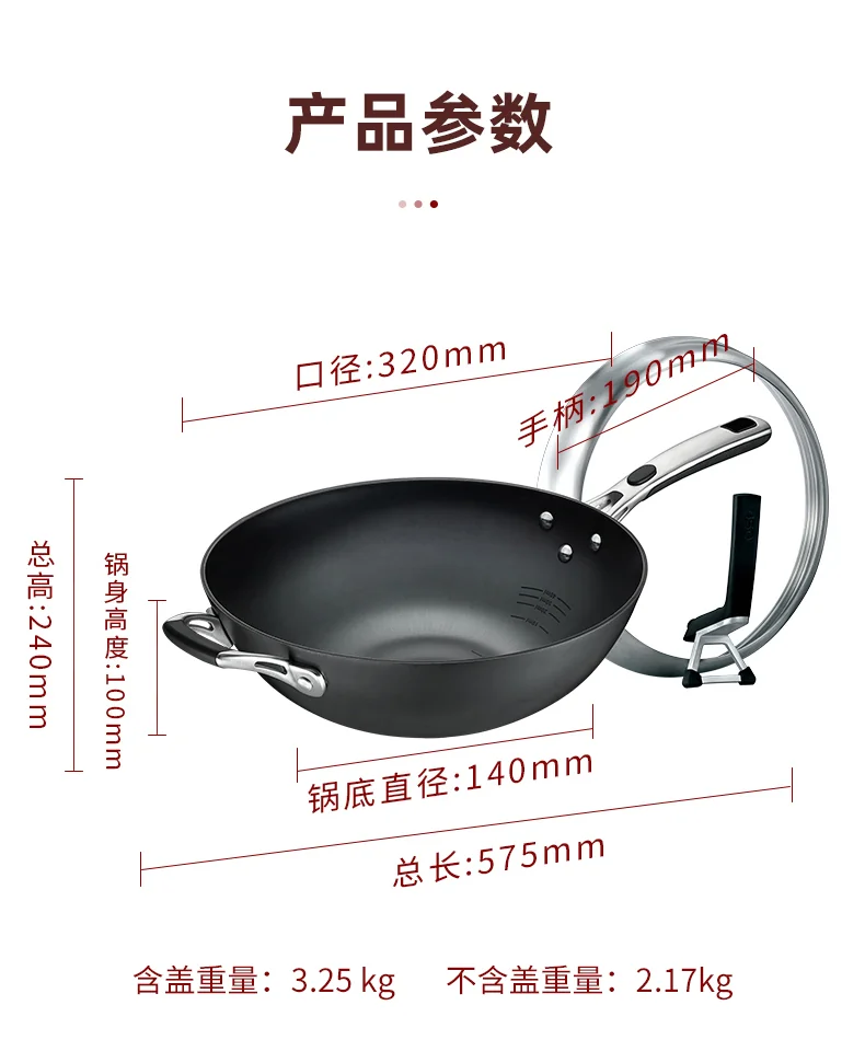 ASD, cast iron can not rust, uncoated wok, wear-resistant and scratch-resistant, universal for induction cooker with coal and gas, 32cm detail image 20