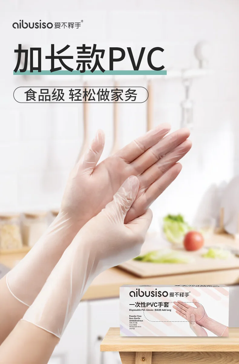 [Direct mail from China, delivery time is 10-15 days] Never put it down Dishwashing Gloves Extra Long Disposable Gloves A7118 (100 pieces) detail image 1