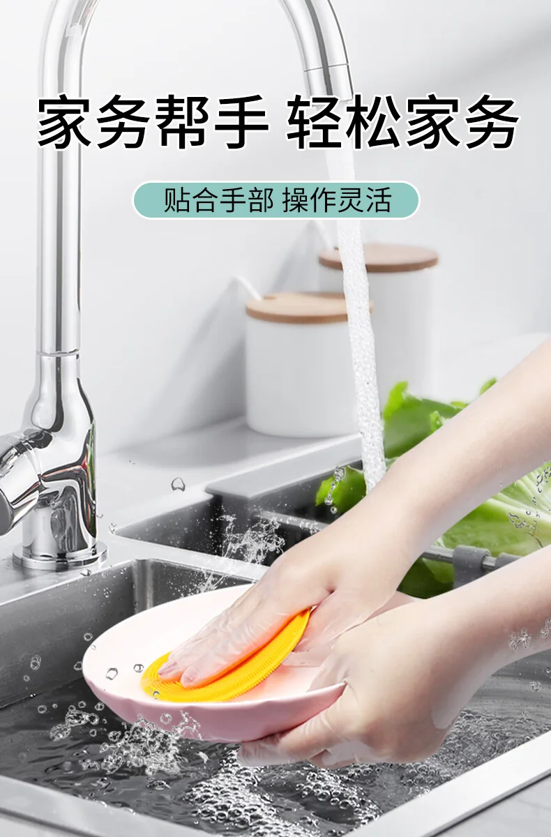 [Direct mail from China, delivery time is 10-15 days] Never put it down Dishwashing Gloves Extra Long Disposable Gloves A7118 (100 pieces) detail image 3