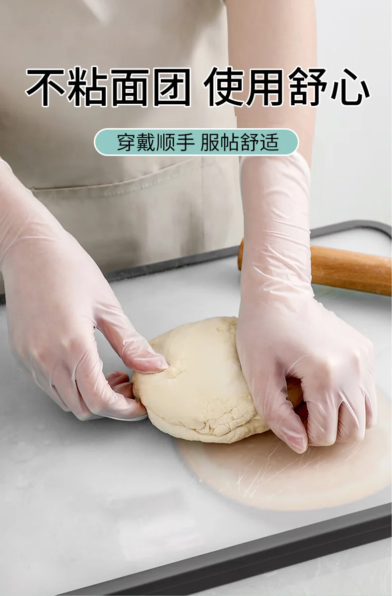 [Direct mail from China, delivery time is 10-15 days] Never put it down Dishwashing Gloves Extra Long Disposable Gloves A7118 (100 pieces) detail image 4