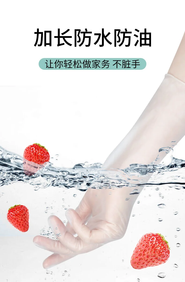 [Direct mail from China, delivery time is 10-15 days] Never put it down Dishwashing Gloves Extra Long Disposable Gloves A7118 (100 pieces) detail image 7