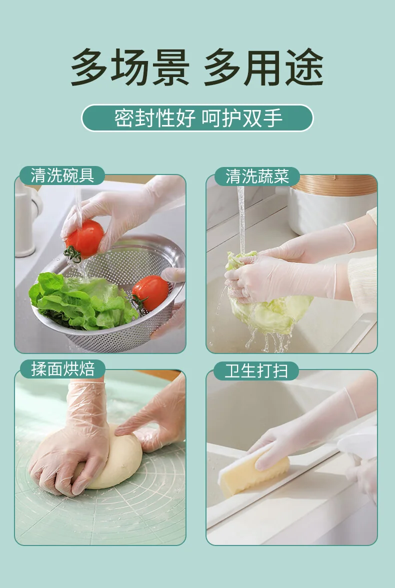 [Direct mail from China, delivery time is 10-15 days] Never put it down Dishwashing Gloves Extra Long Disposable Gloves A7118 (100 pieces) detail image 8