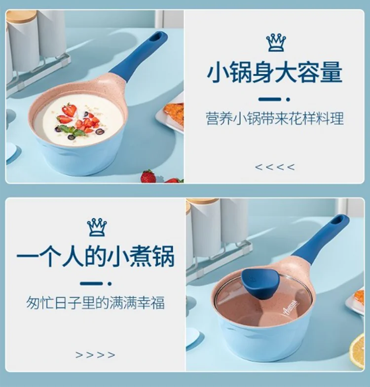 【不再补货】Amercook 不粘锅套装 奶锅煎锅 不粘少油烟 不挑炉灶 16cm-清新绿 detail image 10