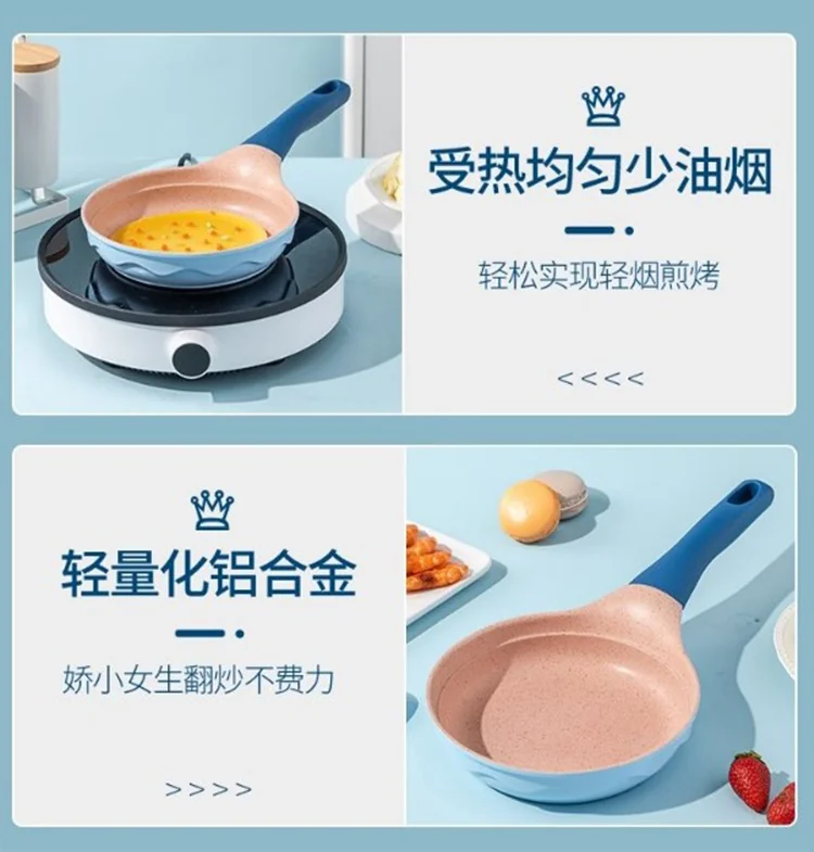 【不再补货】Amercook 不粘锅套装 奶锅煎锅 不粘少油烟 不挑炉灶 16cm-清新绿 detail image 11