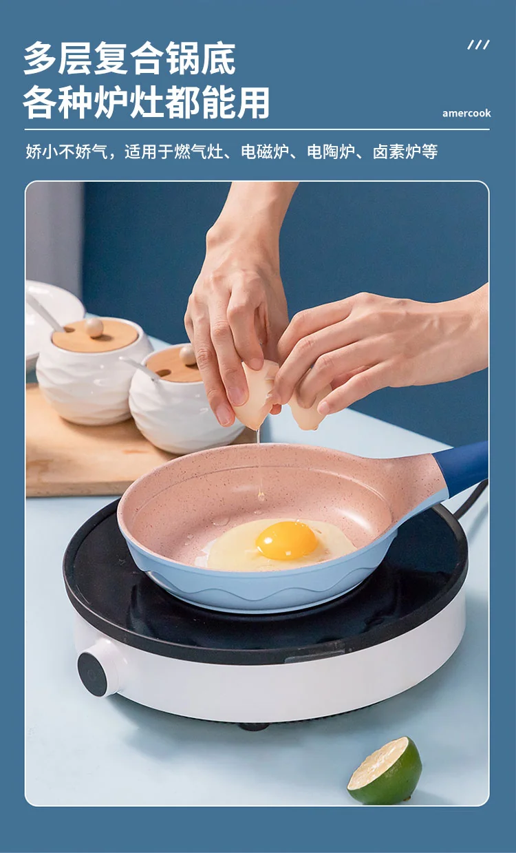 【不再补货】Amercook 不粘锅套装 奶锅煎锅 不粘少油烟 不挑炉灶 16cm-清新绿 detail image 12
