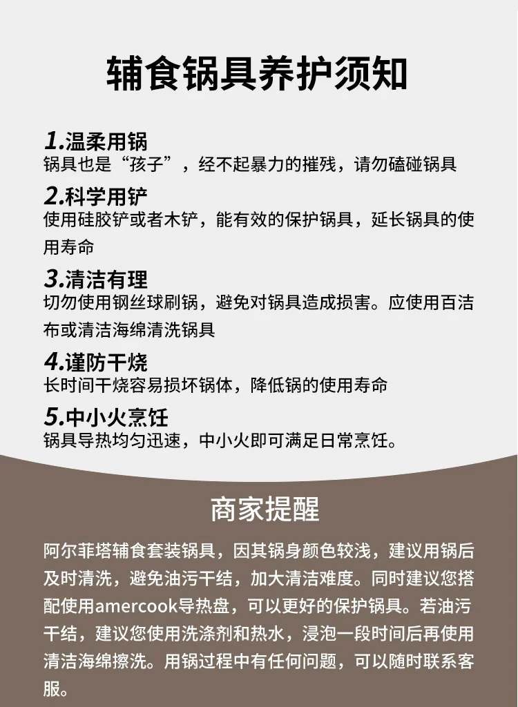 【不再补货】Amercook 不粘锅套装 奶锅煎锅 不粘少油烟 不挑炉灶 16cm-清新绿 detail image 17