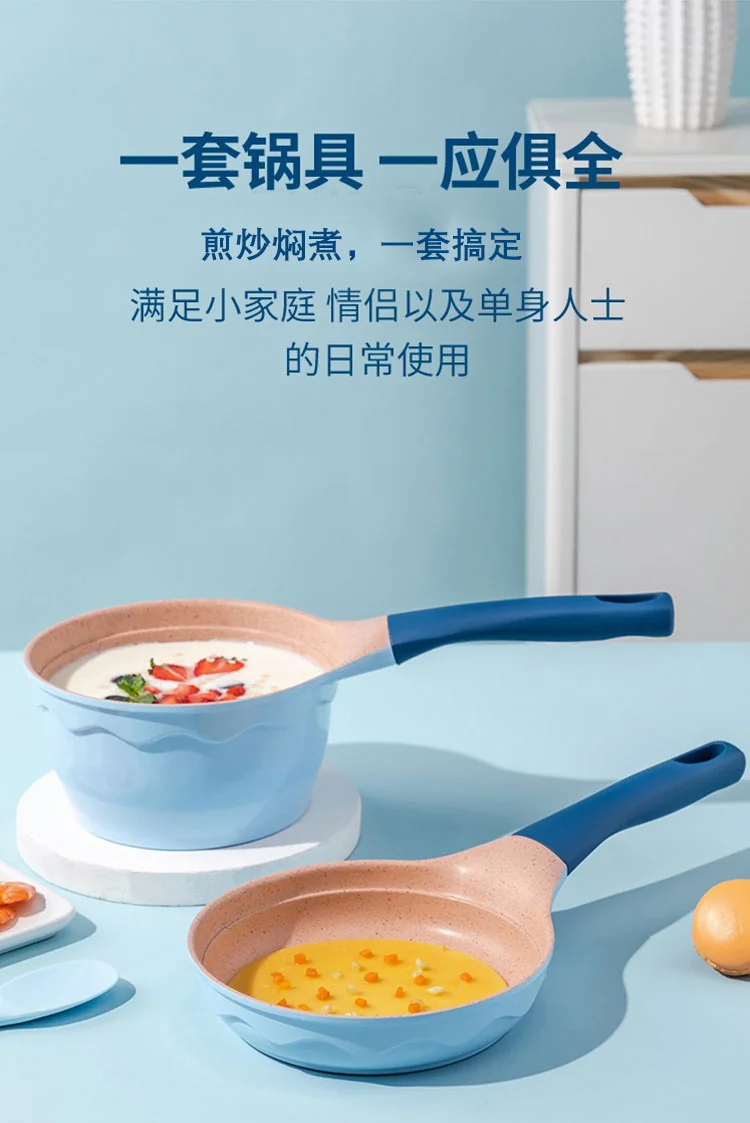 【不再补货】Amercook 不粘锅套装 奶锅煎锅 不粘少油烟 不挑炉灶 16cm-清新绿 detail image 3