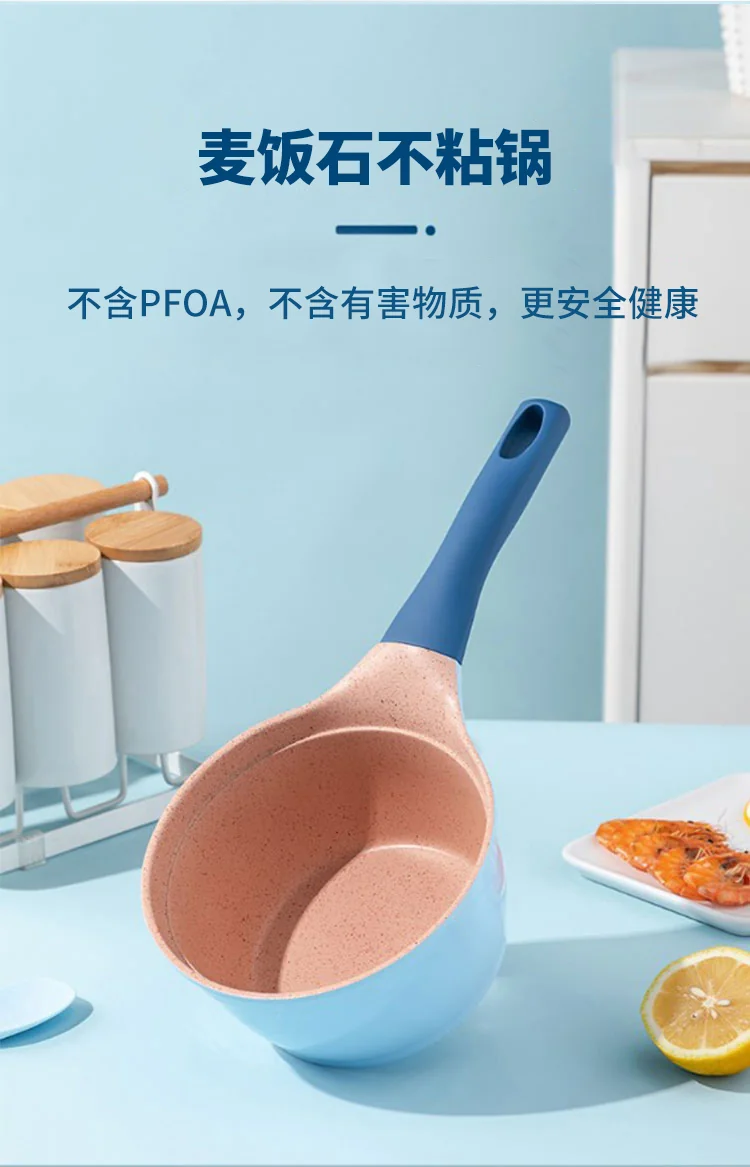 【不再补货】Amercook 不粘锅套装 奶锅煎锅 不粘少油烟 不挑炉灶 16cm-清新绿 detail image 4