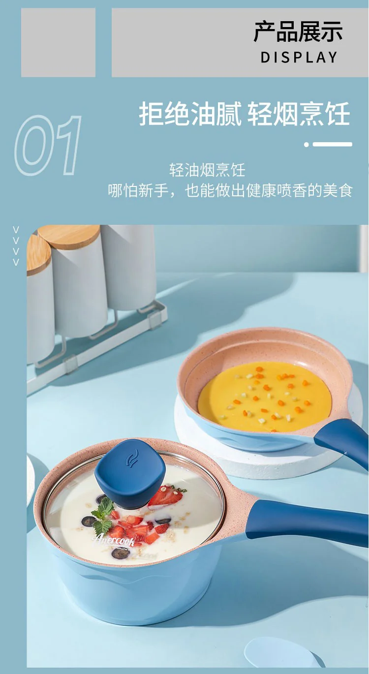 【不再补货】Amercook 不粘锅套装 奶锅煎锅 不粘少油烟 不挑炉灶 16cm-清新绿 detail image 6