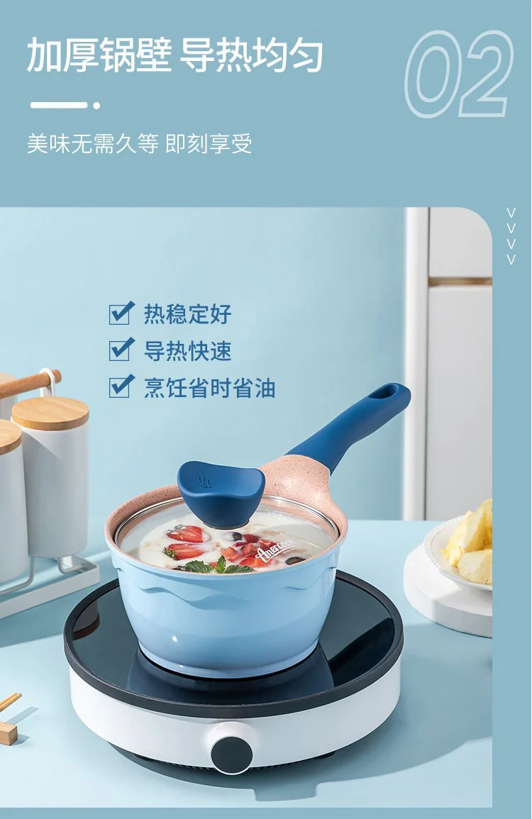 【不再补货】Amercook 不粘锅套装 奶锅煎锅 不粘少油烟 不挑炉灶 16cm-清新绿 detail image 7