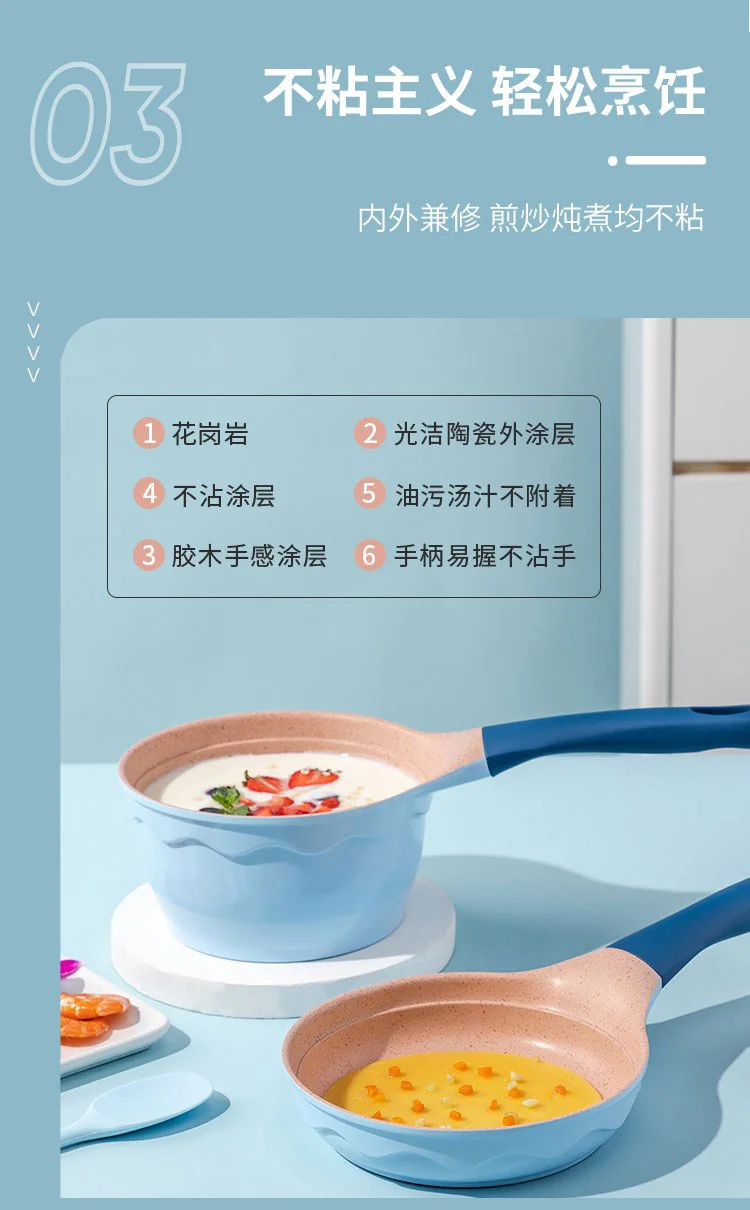 【不再补货】Amercook 不粘锅套装 奶锅煎锅 不粘少油烟 不挑炉灶 16cm-清新绿 detail image 8