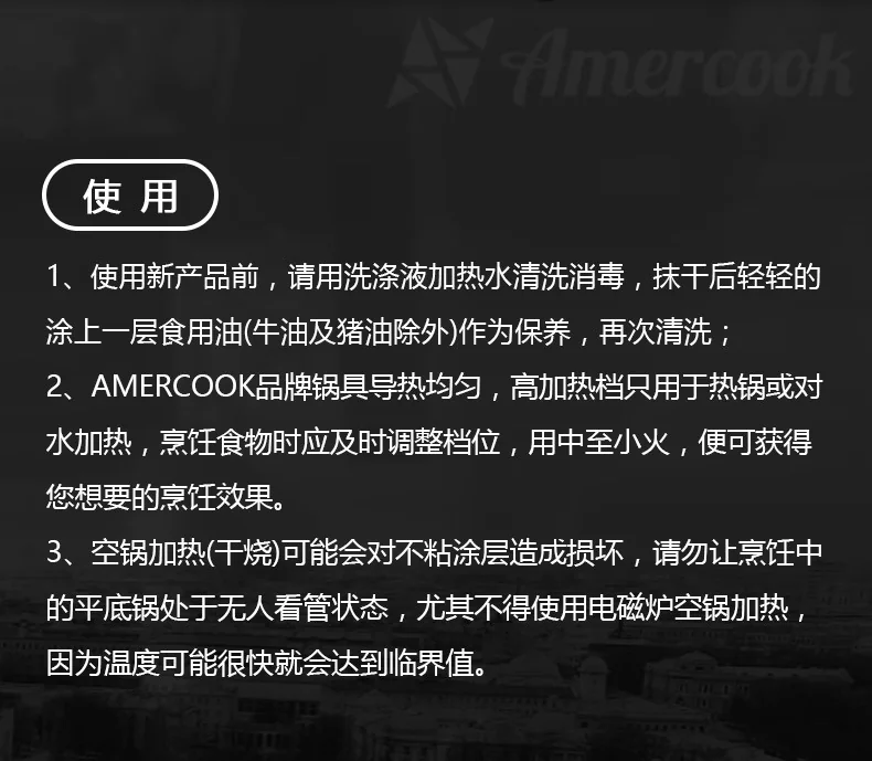 【经典款收官 · 已售罄】Amercook别致系列小球锅套装 奶锅煎锅小汤锅不粘锅2件套 电磁炉燃气通用 16cm 详情图 16