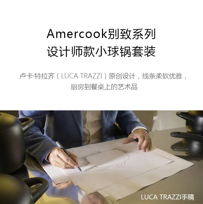 【经典款收官 · 已售罄】Amercook别致系列小球锅套装 奶锅煎锅小汤锅不粘锅2件套 电磁炉燃气通用 16cm 详情图 4