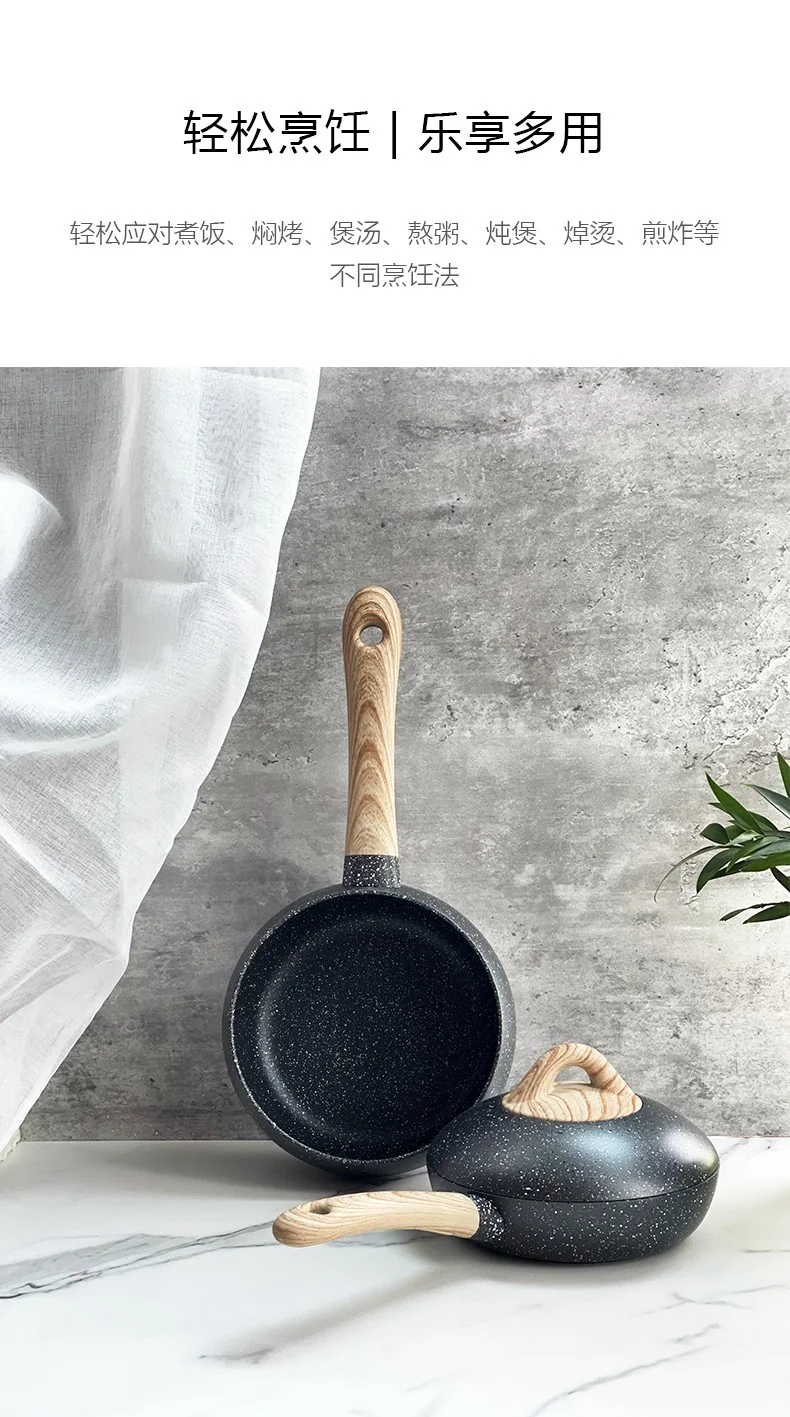 【经典款收官 · 已售罄】Amercook别致系列小球锅套装 奶锅煎锅小汤锅不粘锅2件套 电磁炉燃气通用 16cm 详情图 7