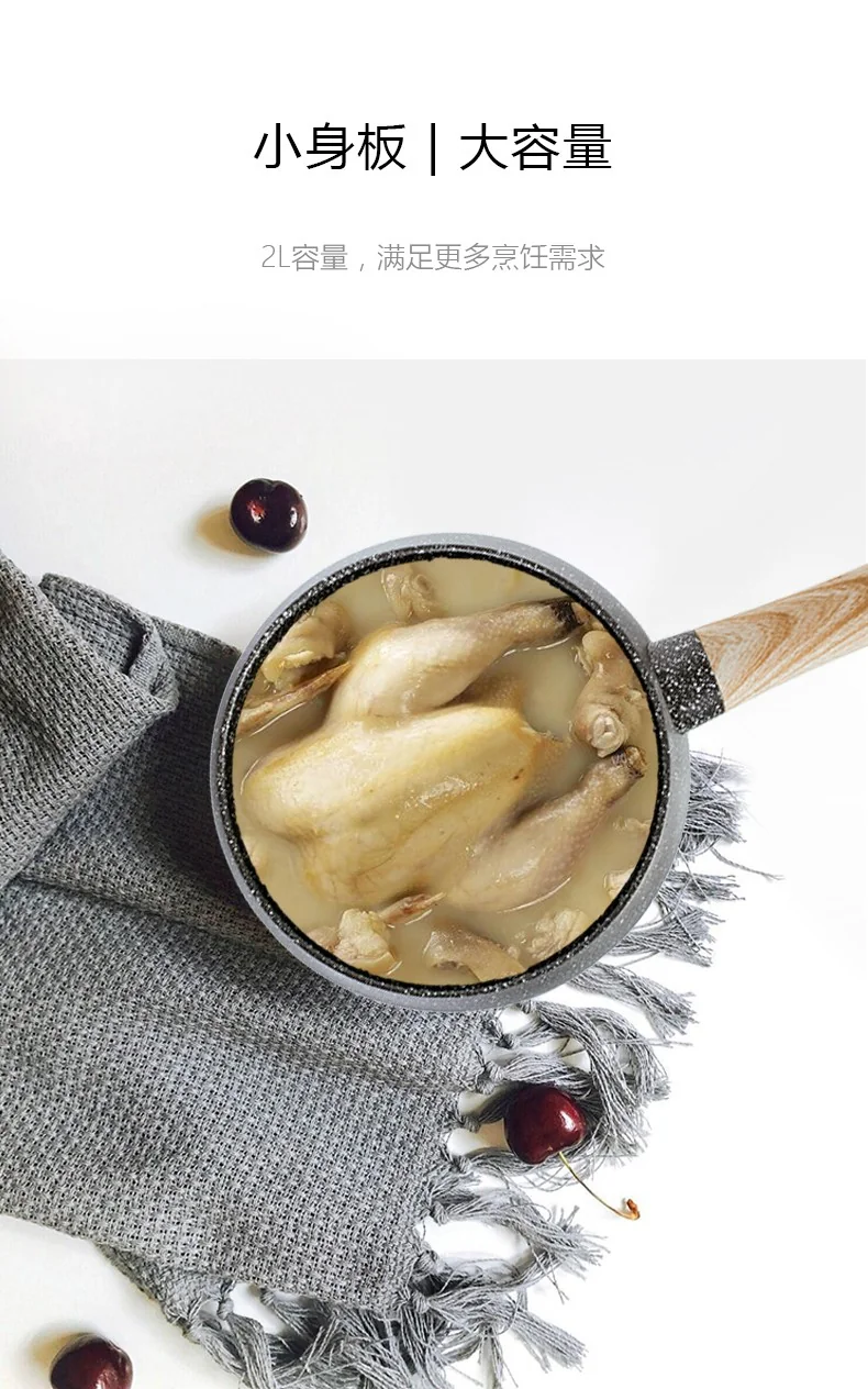 【经典款收官 · 已售罄】Amercook别致系列小球锅套装 奶锅煎锅小汤锅不粘锅2件套 电磁炉燃气通用 16cm 详情图 8