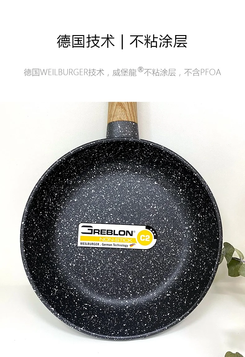 【经典款收官 · 已售罄】Amercook别致系列小球锅套装 奶锅煎锅小汤锅不粘锅2件套 电磁炉燃气通用 16cm 详情图 9