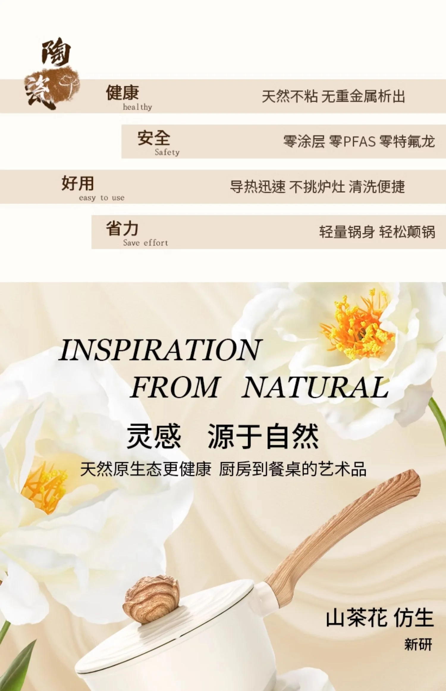 Amercook森林之花陶瓷奶锅 0化学涂层不粘锅 婴儿辅食锅泡面煮奶小锅 初见奶锅 2L 薄荷奶绿 18cm detail image 3
