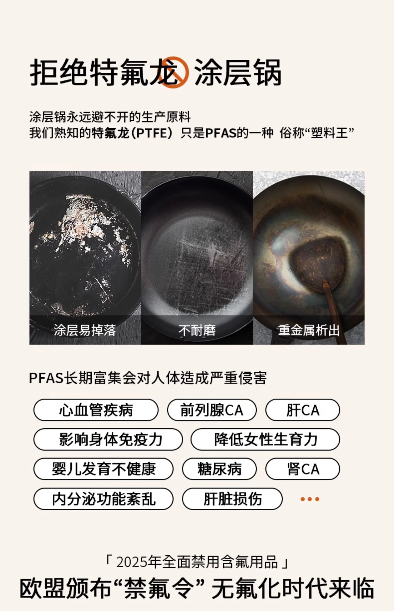 Amercook森林之花陶瓷奶锅 0化学涂层不粘锅 婴儿辅食锅泡面煮奶小锅 初见奶锅 2L 薄荷奶绿 18cm detail image 9