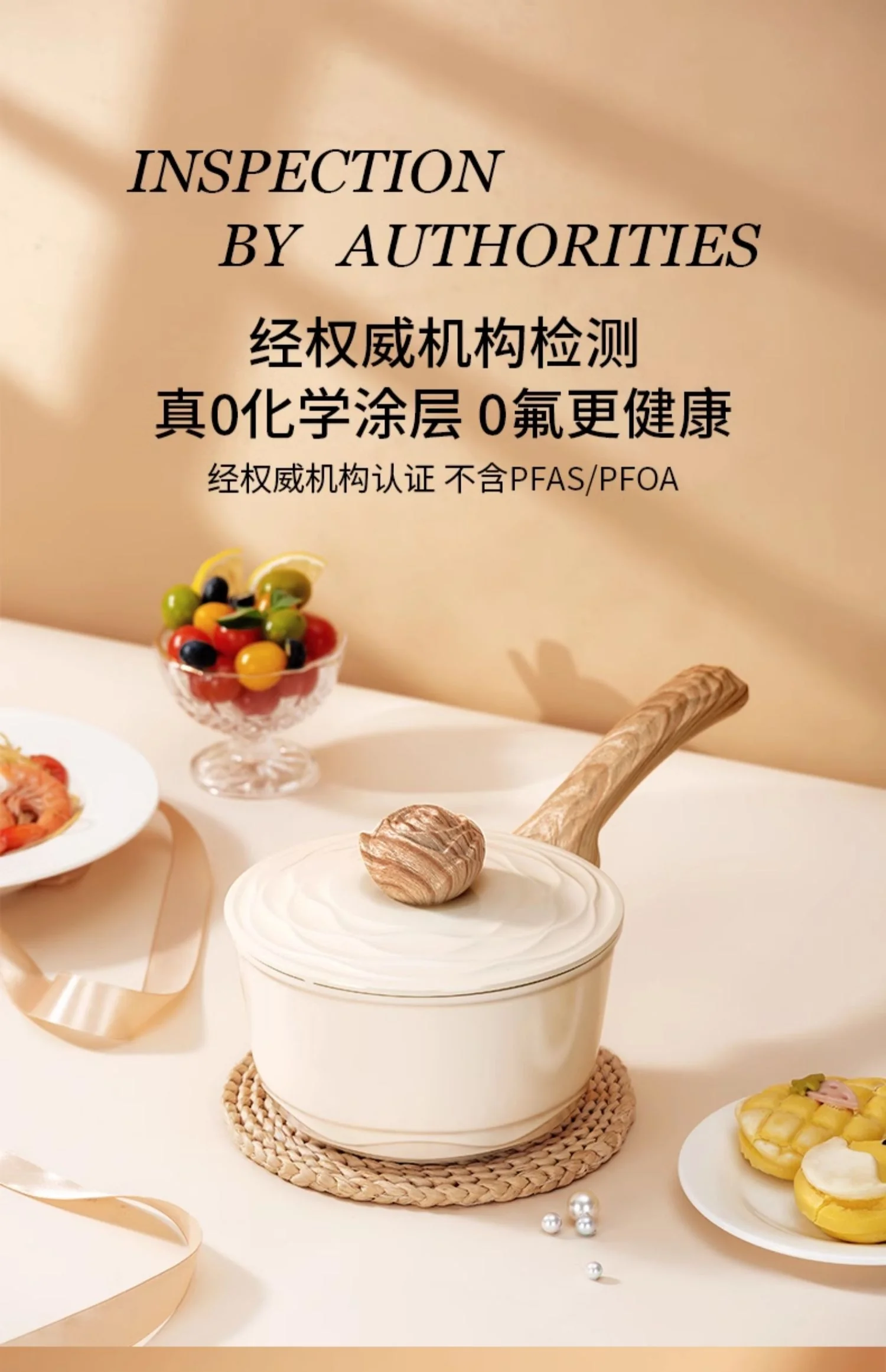 Amercook森林之花陶瓷奶锅 0化学涂层不粘锅 婴儿辅食锅泡面煮奶小锅 初见奶锅 2L 薄荷奶绿 18cm detail image 11