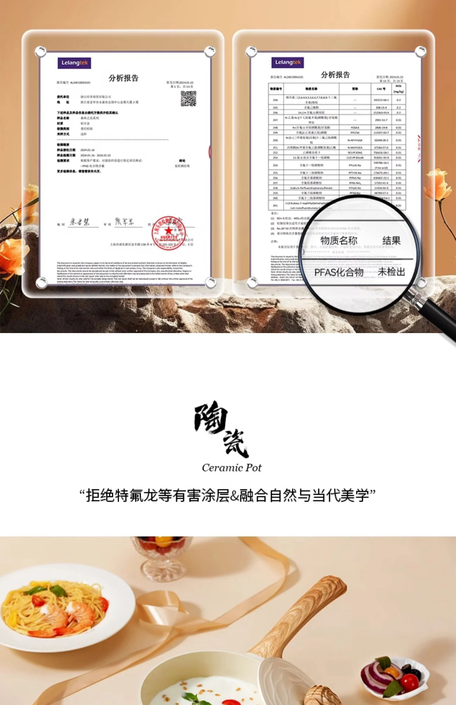 Amercook森林之花陶瓷奶锅 0化学涂层不粘锅 婴儿辅食锅泡面煮奶小锅 初见奶锅 2L 薄荷奶绿 18cm detail image 12
