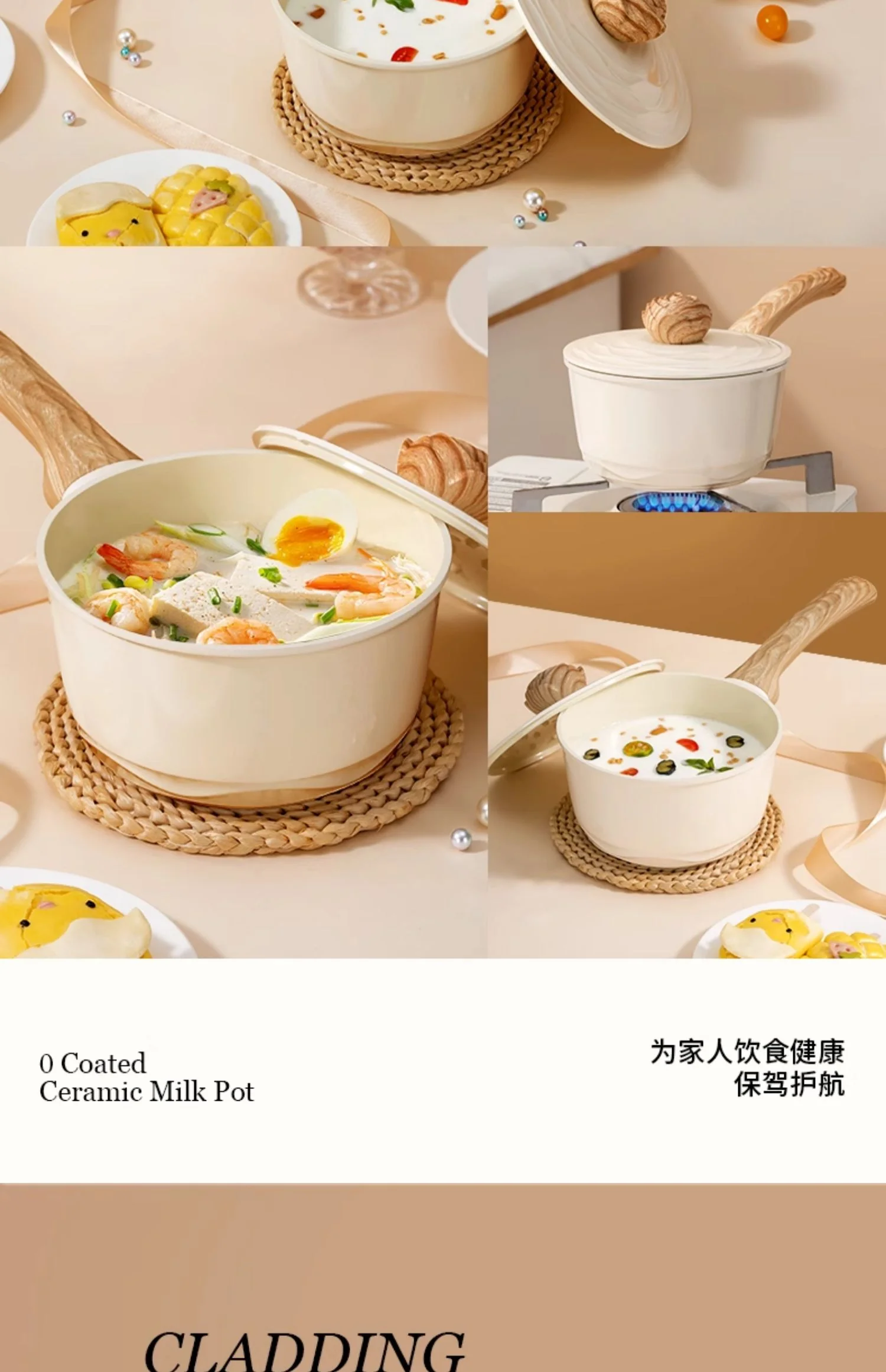Amercook森林之花陶瓷奶锅 0化学涂层不粘锅 婴儿辅食锅泡面煮奶小锅 初见奶锅 2L 薄荷奶绿 18cm detail image 13