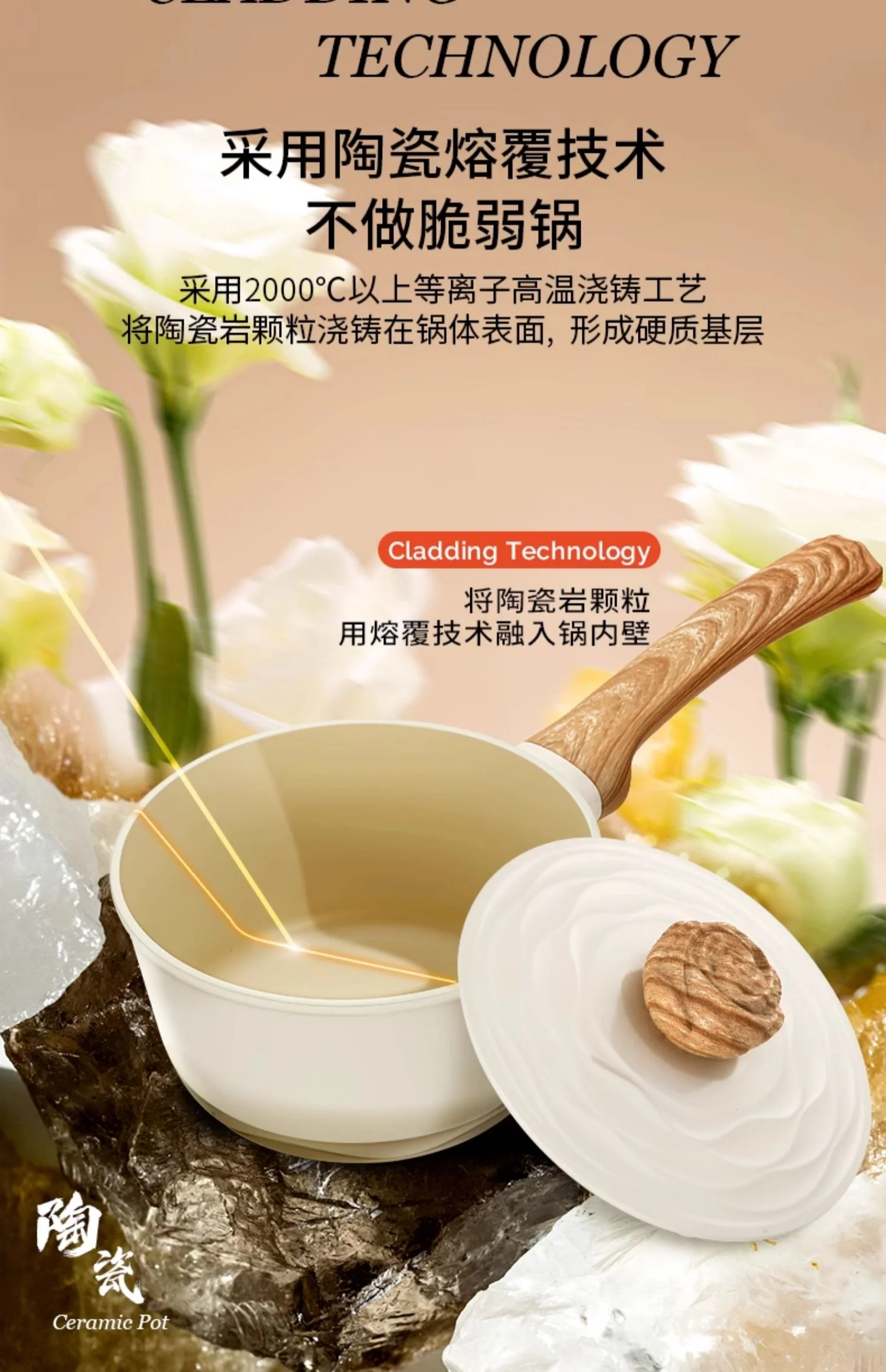 Amercook森林之花陶瓷奶锅 0化学涂层不粘锅 婴儿辅食锅泡面煮奶小锅 初见奶锅 2L 薄荷奶绿 18cm detail image 14