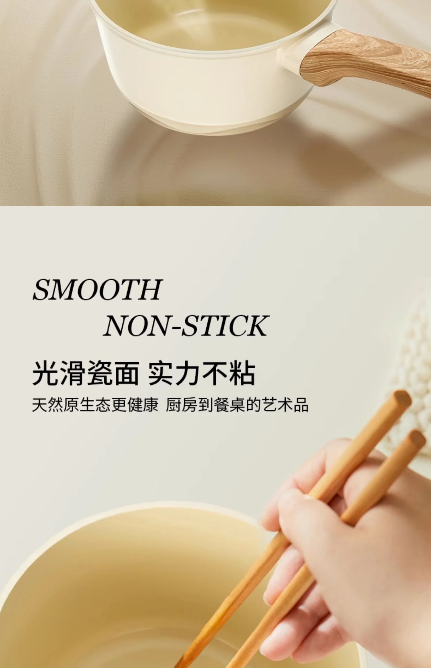 Amercook森林之花陶瓷奶锅 0化学涂层不粘锅 婴儿辅食锅泡面煮奶小锅 初见奶锅 2L 薄荷奶绿 18cm detail image 19