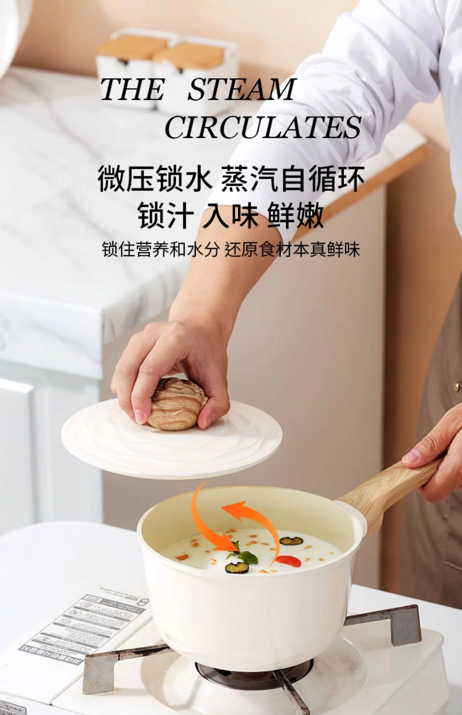 Amercook森林之花陶瓷奶锅 0化学涂层不粘锅 婴儿辅食锅泡面煮奶小锅 初见奶锅 2L 薄荷奶绿 18cm detail image 22