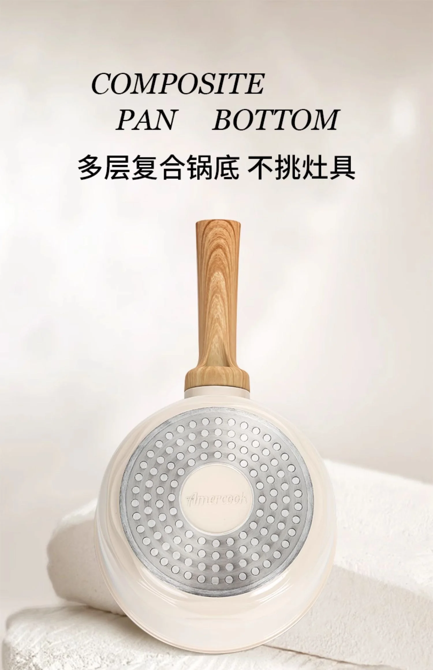Amercook森林之花陶瓷奶锅 0化学涂层不粘锅 婴儿辅食锅泡面煮奶小锅 初见奶锅 2L 薄荷奶绿 18cm detail image 29