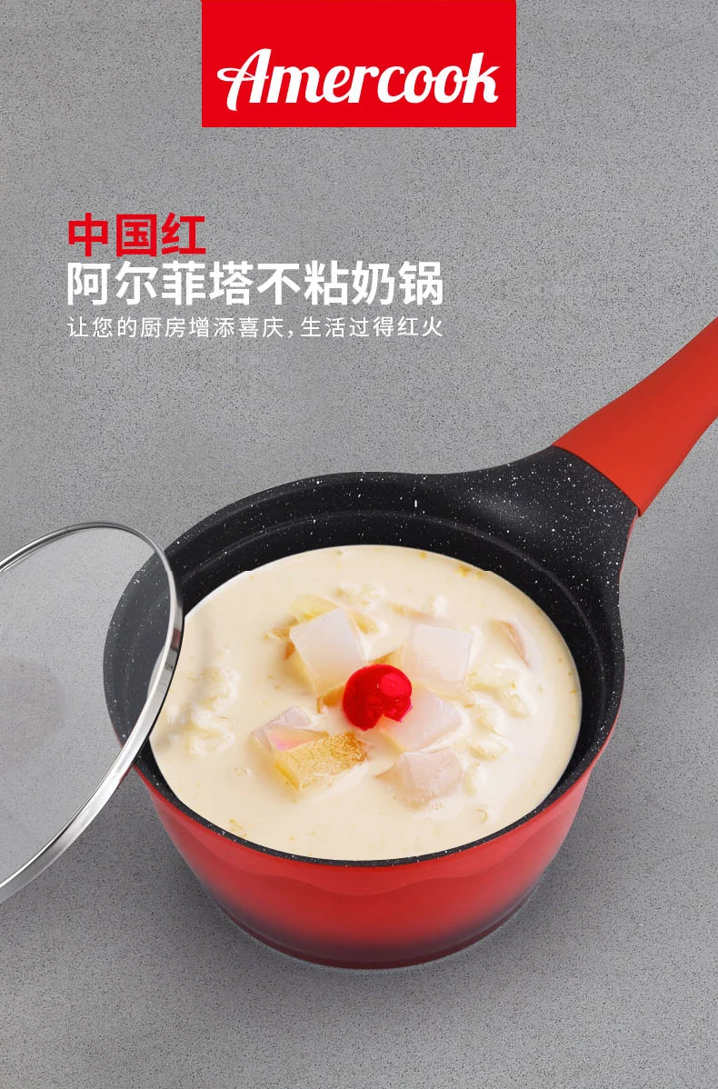 Amercook Alfita non-stick milk pan Maifan stone non-stick pan with lid A18RD healthy non-stick Chinese red 18cm detail image 1