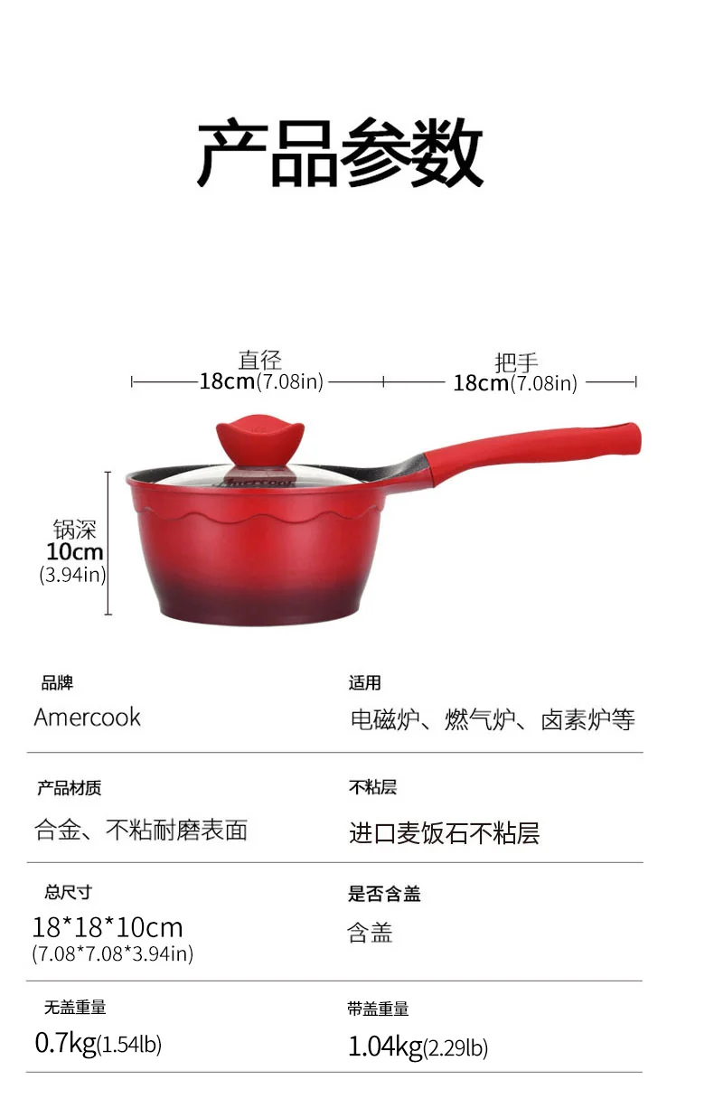 Amercook Alfita non-stick milk pan Maifan stone non-stick pan with lid A18RD healthy non-stick Chinese red 18cm detail image 15