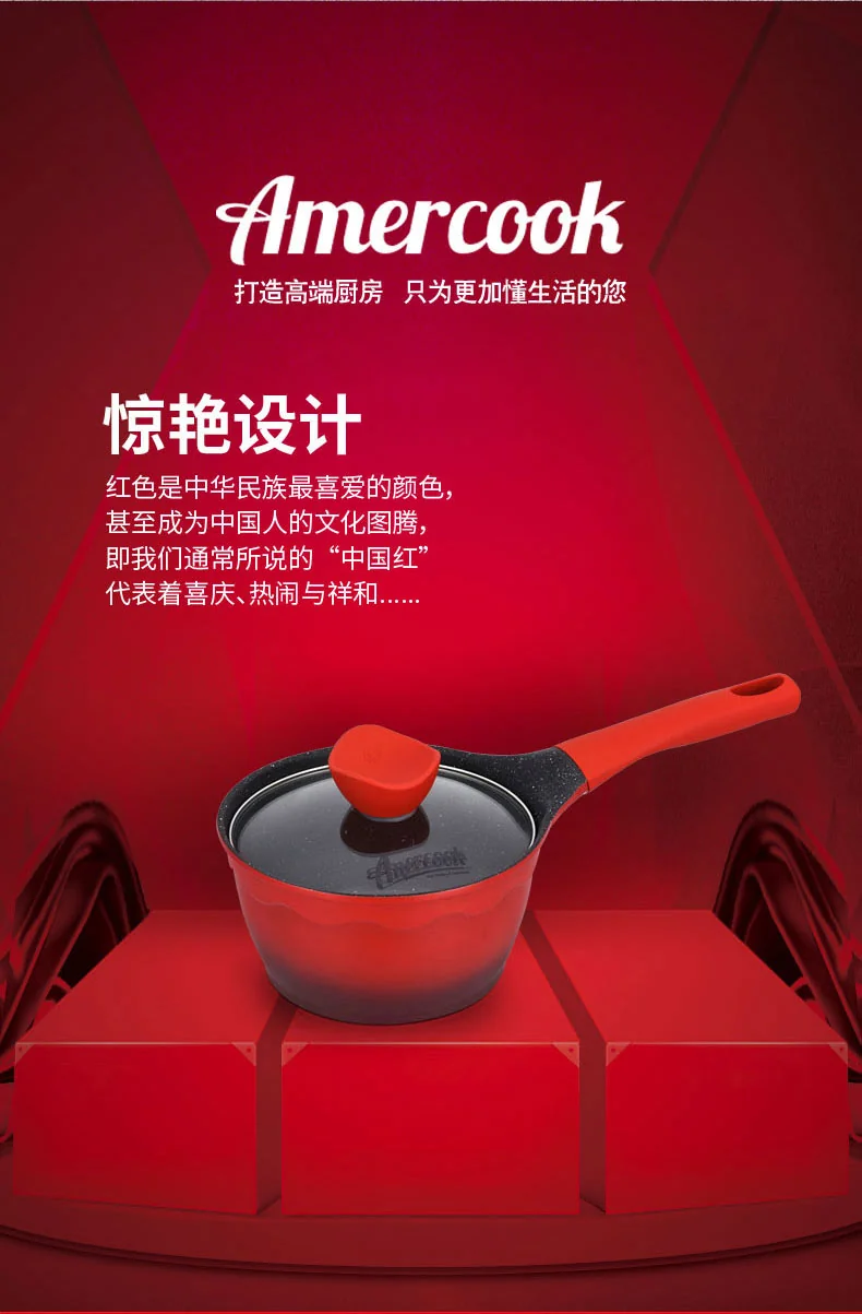 Amercook Alfita non-stick milk pan Maifan stone non-stick pan with lid A18RD healthy non-stick Chinese red 18cm detail image 3