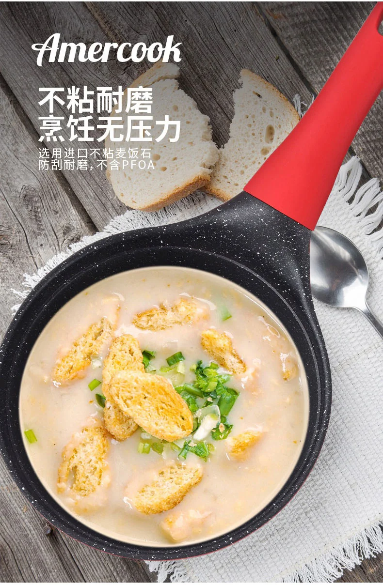 Amercook Alfita non-stick milk pan Maifan stone non-stick pan with lid A18RD healthy non-stick Chinese red 18cm detail image 7