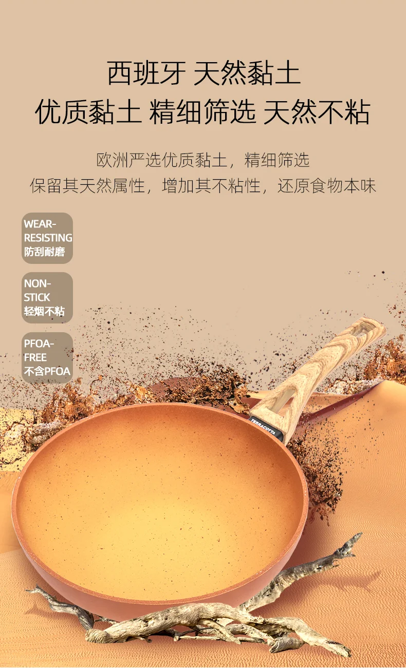 Amercook复古陶土系列不粘炒锅 复古陶土色 28cm detail image 4