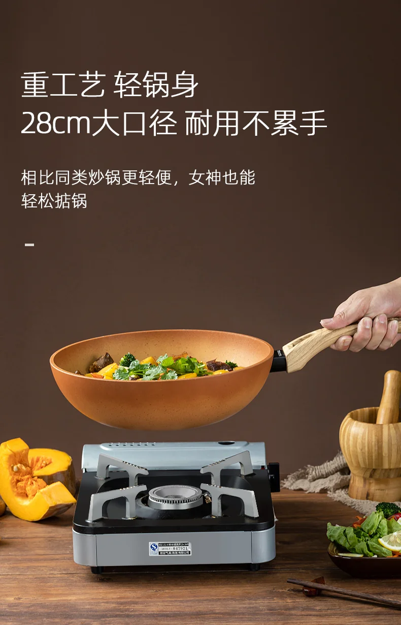 Amercook复古陶土系列不粘炒锅 复古陶土色 28cm detail image 12
