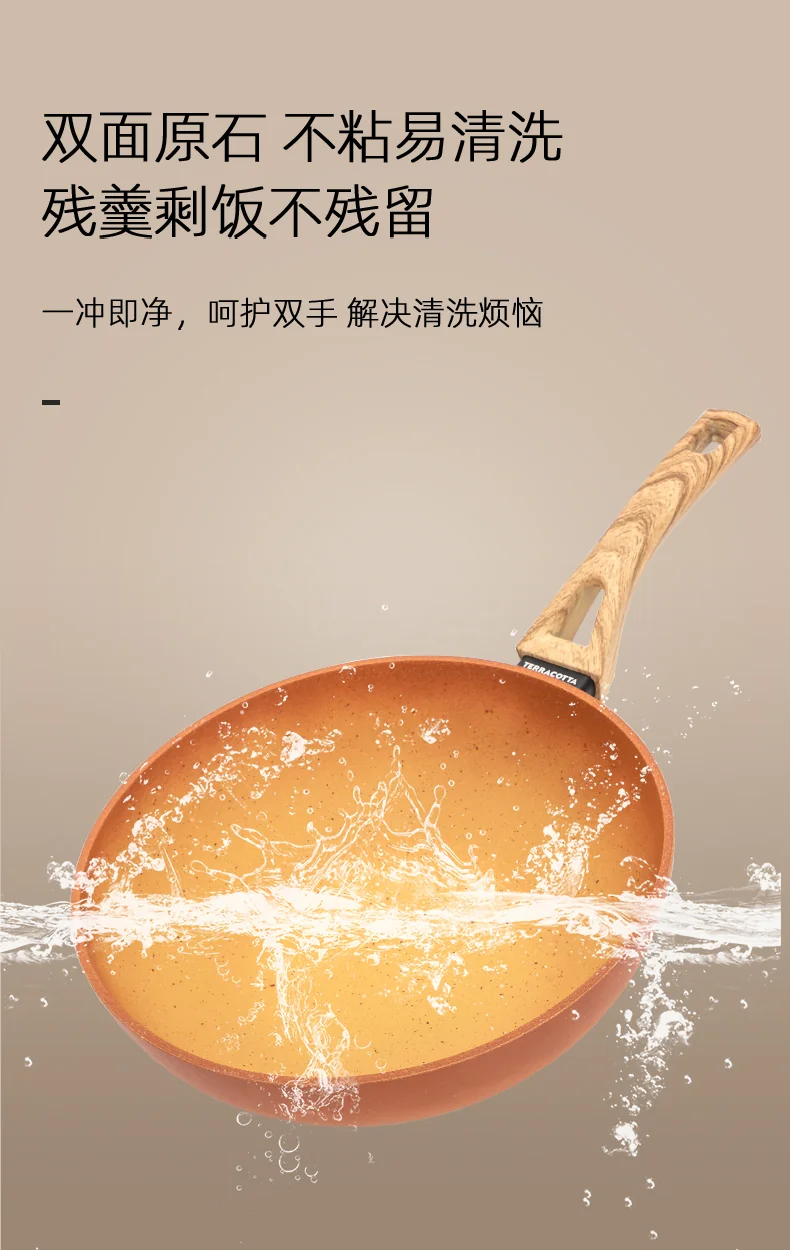 Amercook复古陶土系列不粘炒锅 复古陶土色 28cm detail image 13