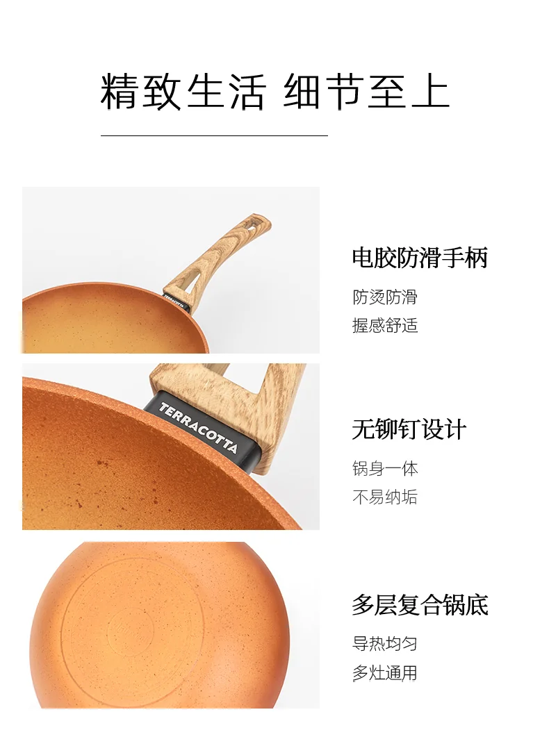 Amercook复古陶土系列不粘炒锅 复古陶土色 28cm detail image 15