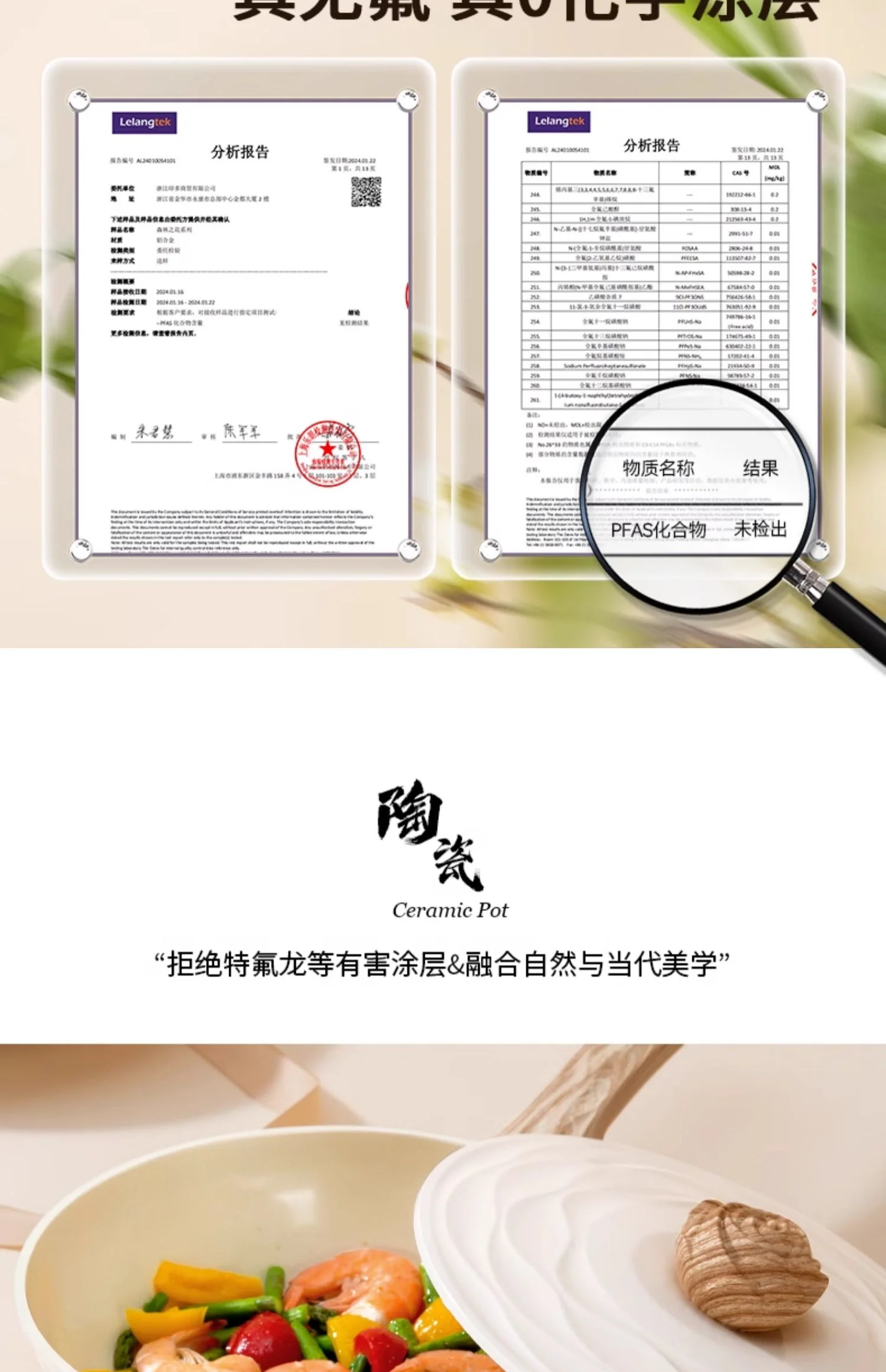 Amercook森林之花陶瓷不粘锅深煎锅 0氟平底锅家用煎牛排煎蛋锅 25cm 薄荷奶绿 detail image 10