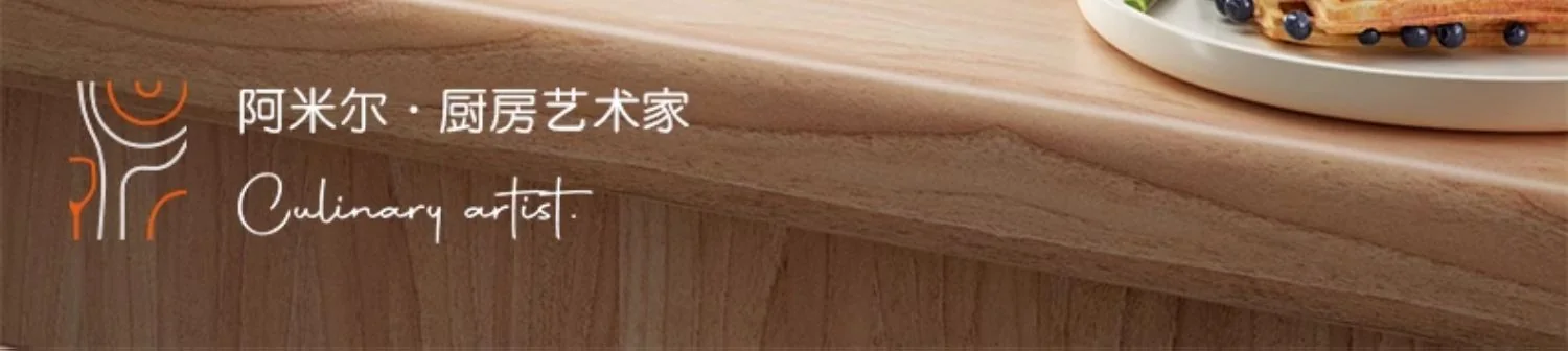 Amercook森林之花陶瓷不粘锅深煎锅 0氟平底锅家用煎牛排煎蛋锅 25cm 薄荷奶绿 detail image 2