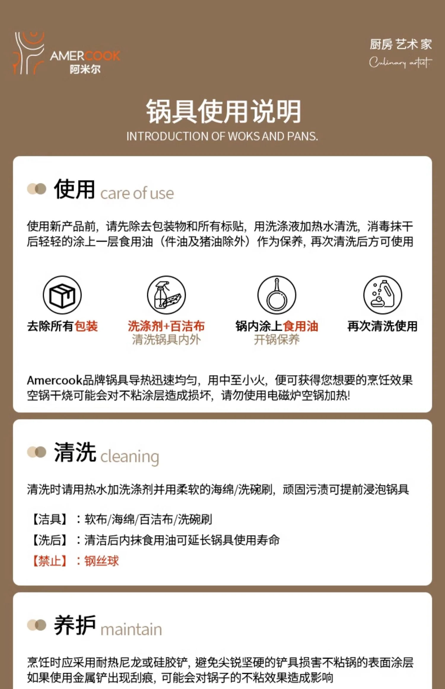 Amercook森林之花陶瓷不粘锅深煎锅 0氟平底锅家用煎牛排煎蛋锅 25cm 薄荷奶绿 detail image 30