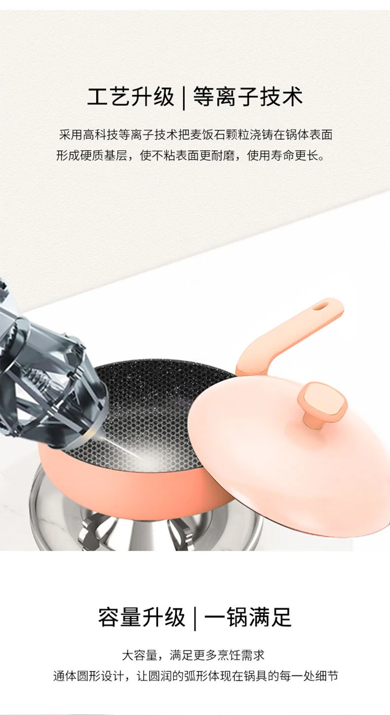 Amercook Sakura Powder Frying Pan Imported Maifan Stone Non-Stick Pan Induction Cooker Gas Stove For 24cm detail image 8
