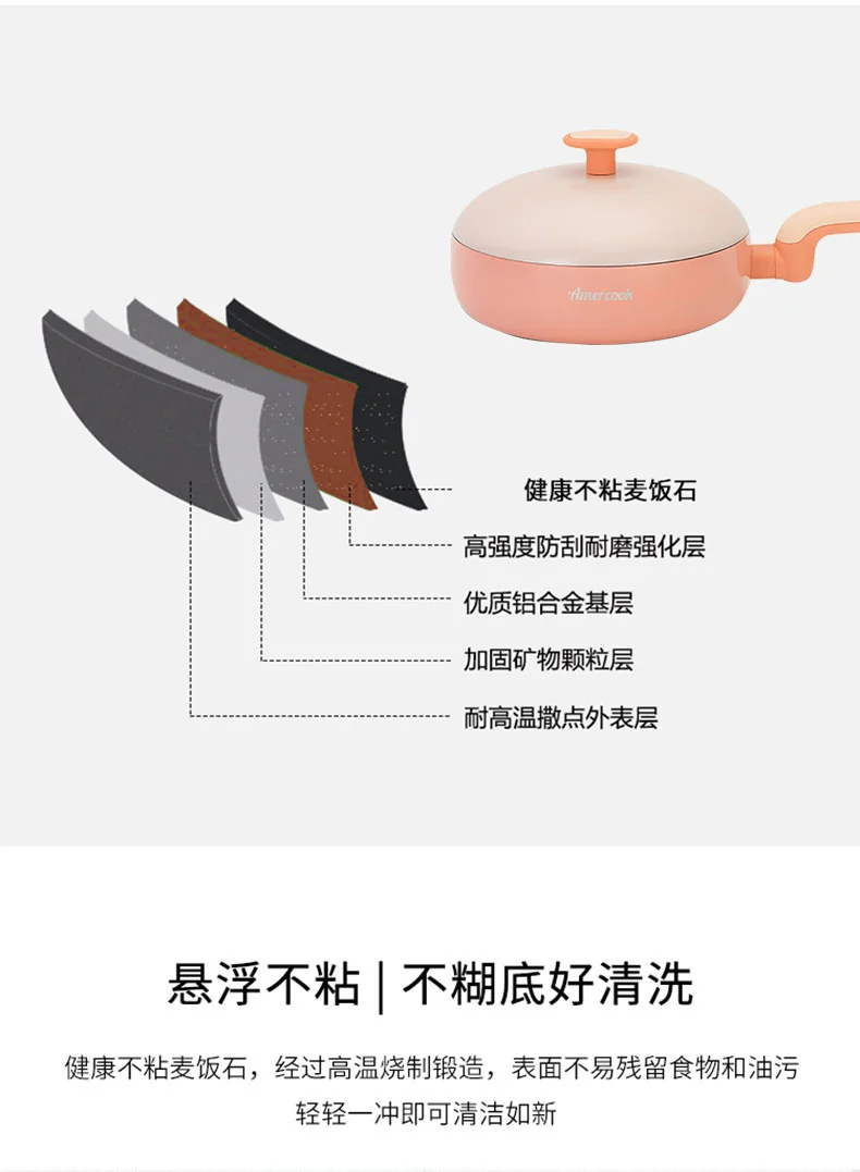 Amercook Sakura Powder Frying Pan Imported Maifan Stone Non-Stick Pan Induction Cooker Gas Stove For 24cm detail image 12