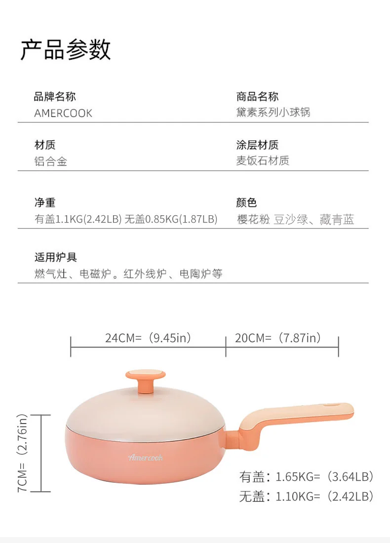 Amercook Sakura Powder Frying Pan Imported Maifan Stone Non-Stick Pan Induction Cooker Gas Stove For 24cm detail image 17
