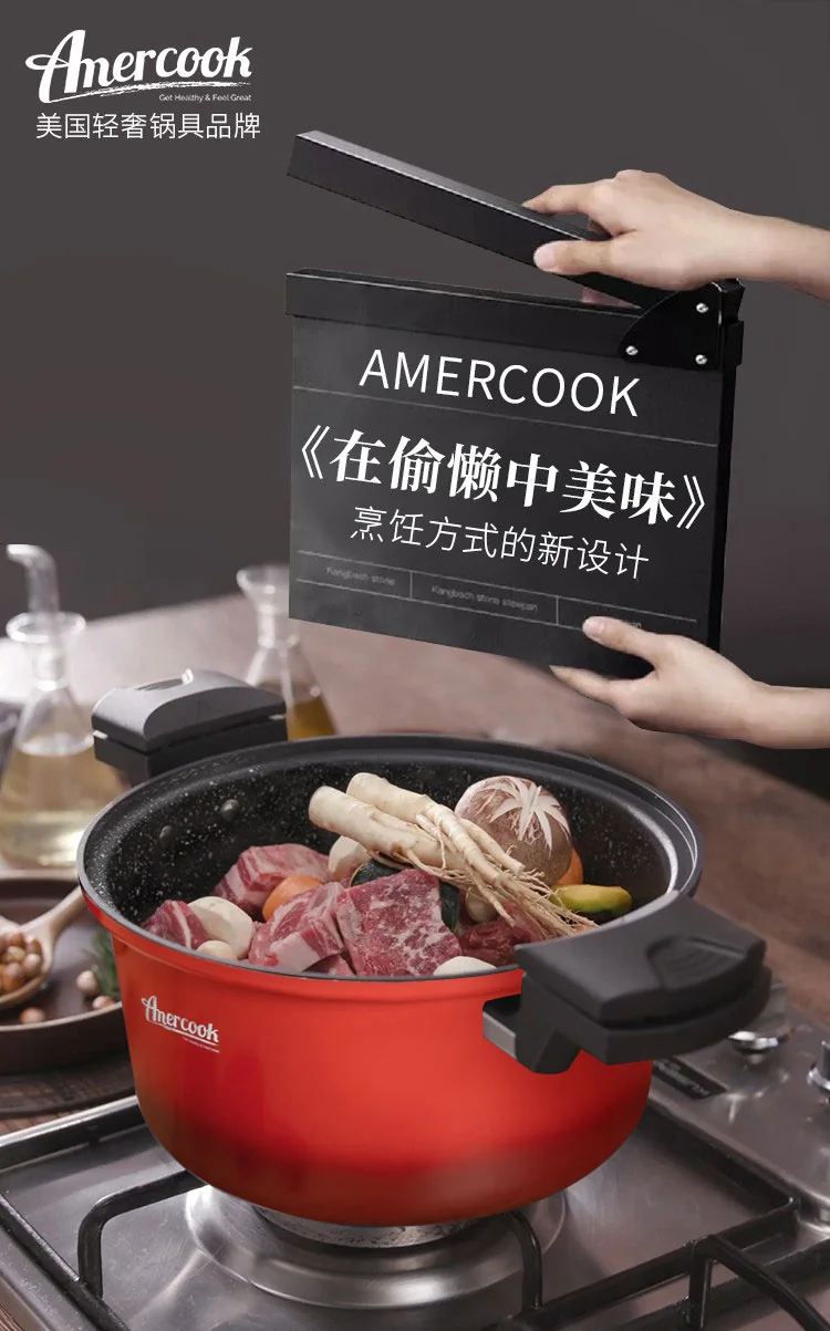 Amercook red micro-pressure medical stone soup pot pressure cooker that can be opened at any time general gas stove induction cooker 4L (3-5 people) detail image 1