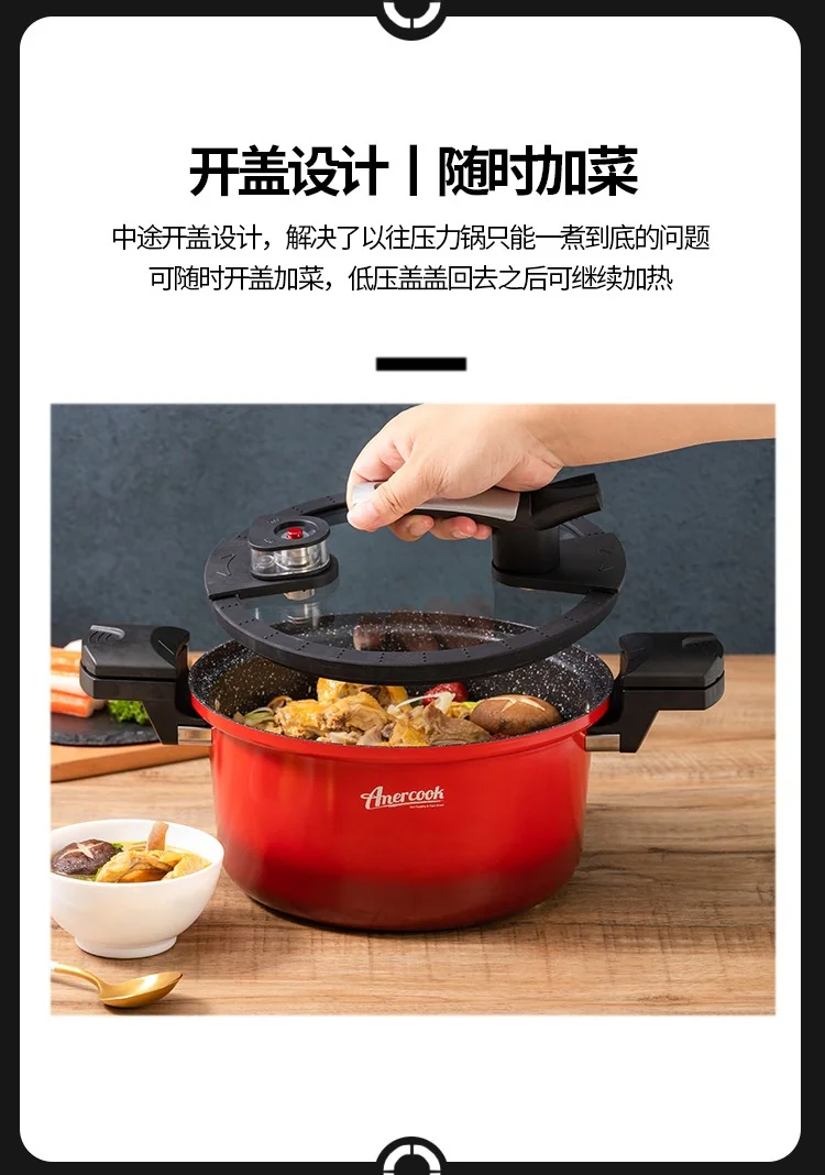 Amercook red micro-pressure medical stone soup pot pressure cooker that can be opened at any time general gas stove induction cooker 4L (3-5 people) detail image 10