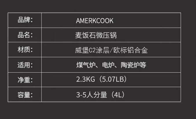 Amercook red micro-pressure medical stone soup pot pressure cooker that can be opened at any time general gas stove induction cooker 4L (3-5 people) detail image 12